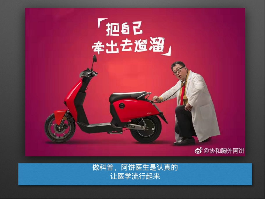 3_肺界网红-磨玻璃结节_QQ浏览器转格式_11.png