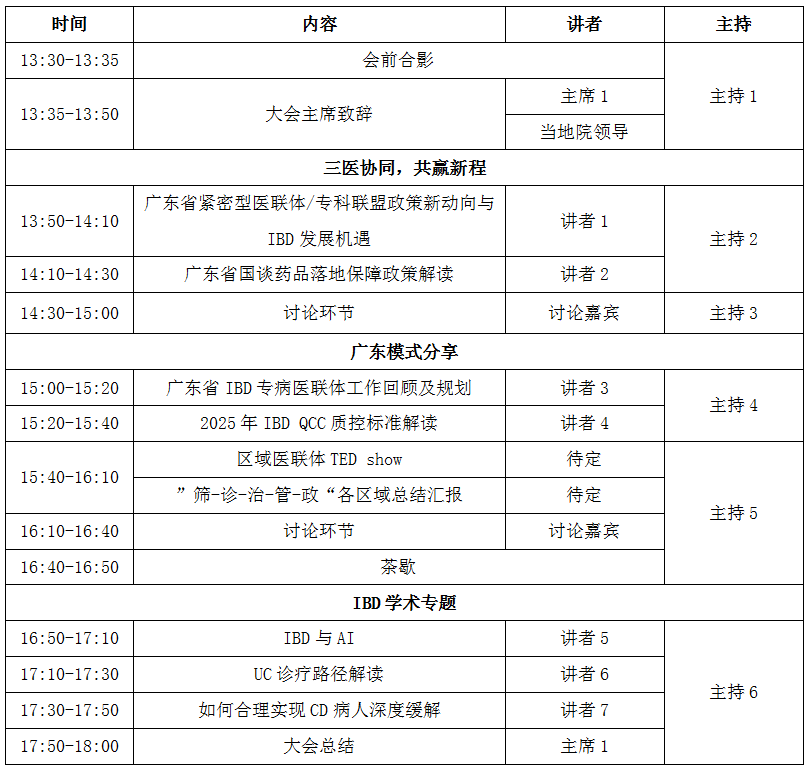 1761613352755983.png ScreenShot_2025-10-28_085713_215.png