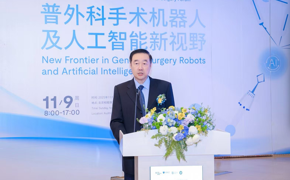 1765246741679861.png 理事长致辞.png