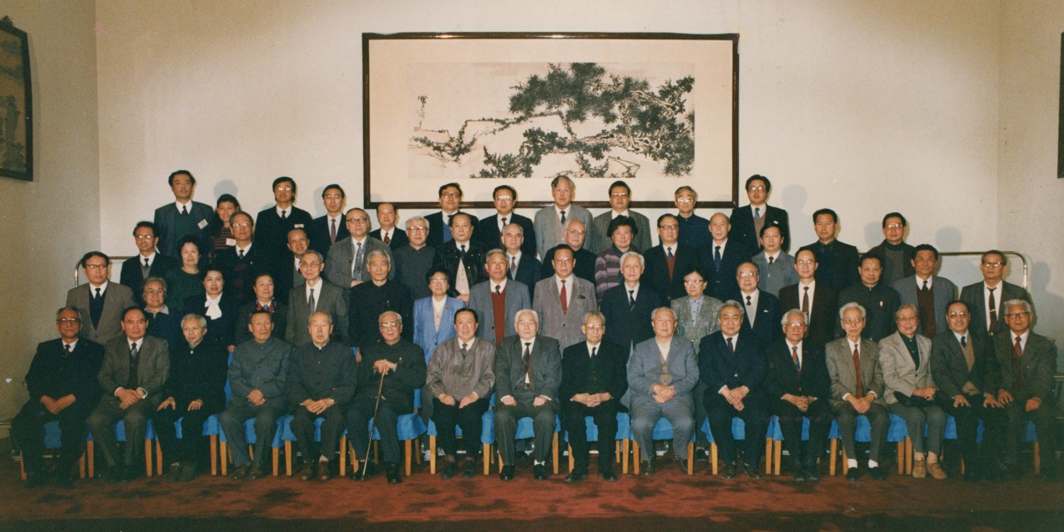 2、1992年-中国医学基金会第二届理事会合照_副本.jpg