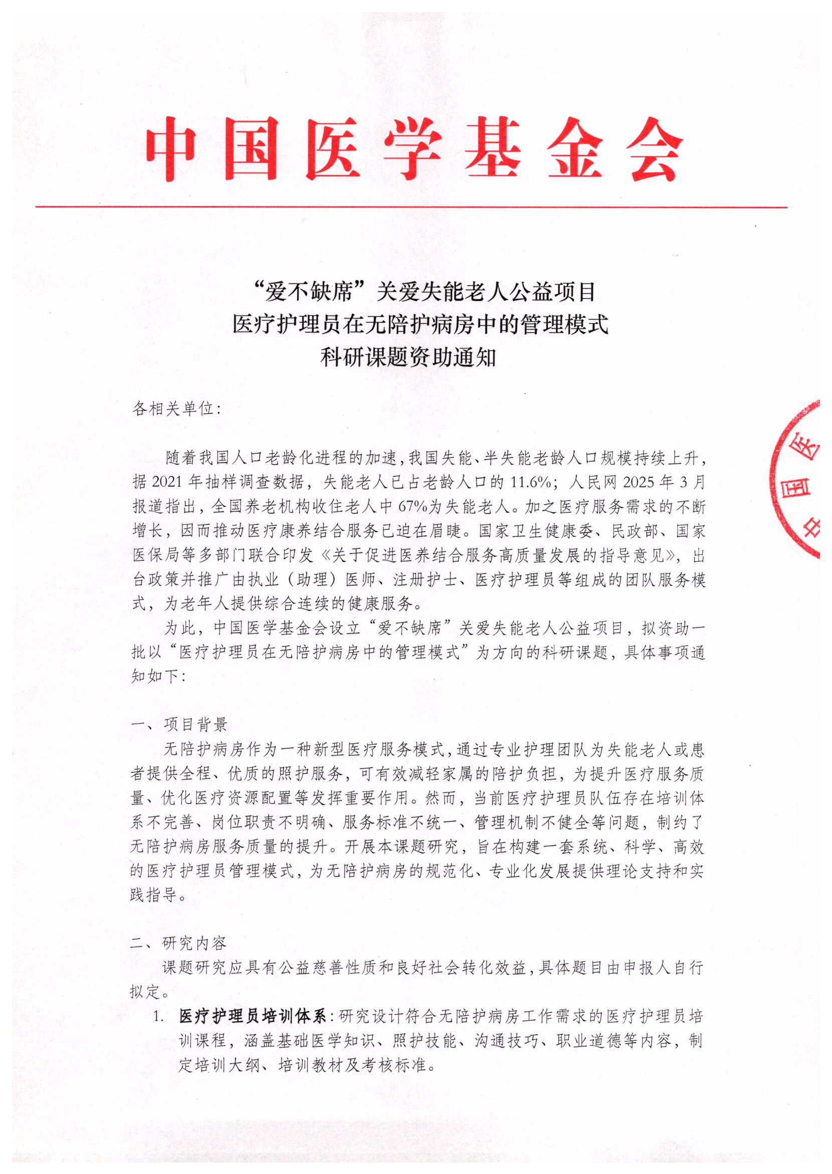 文件.jpg