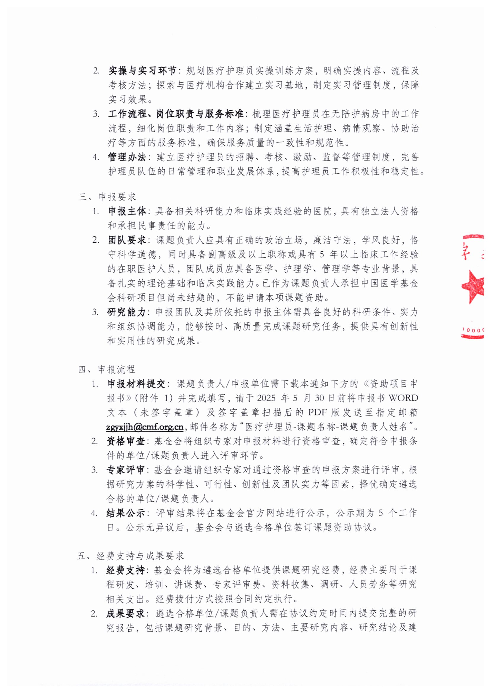 文件0001.jpg