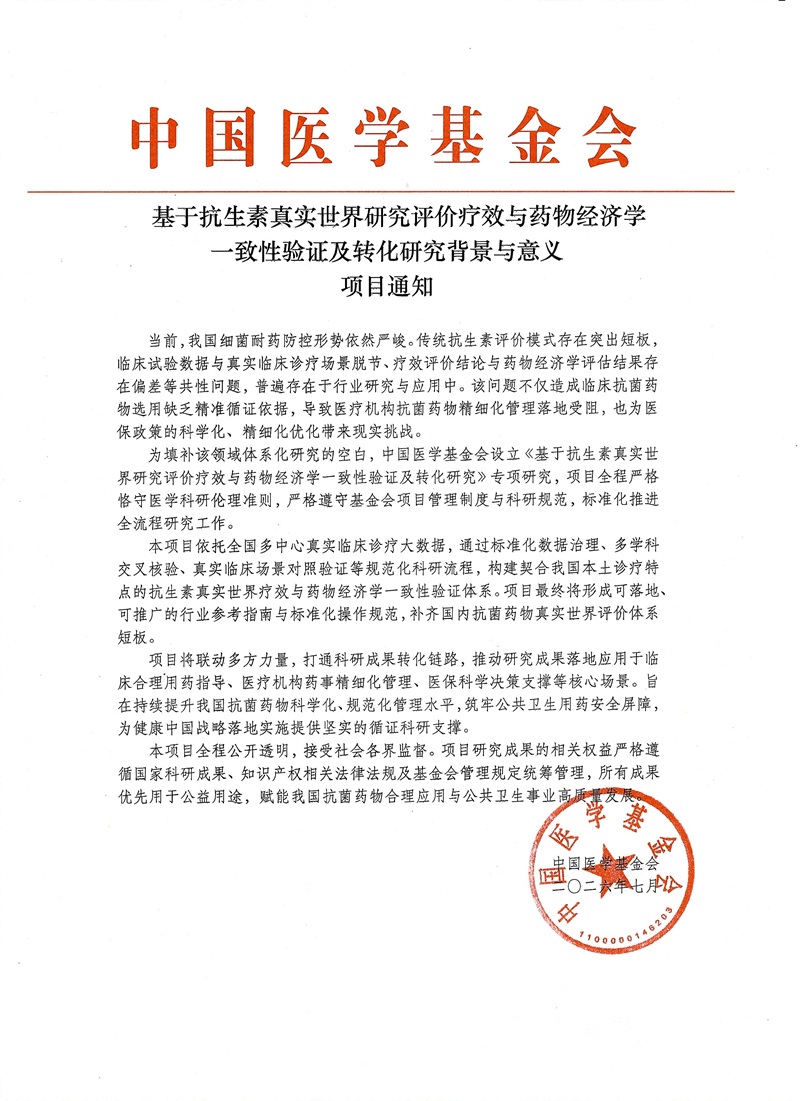图片文件.jpg